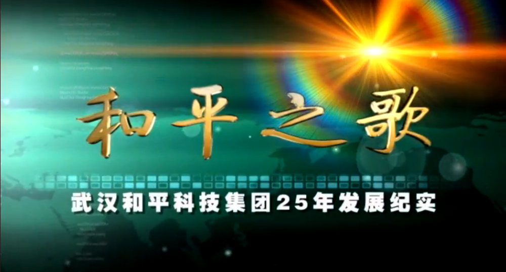 亚星游戏登录正网